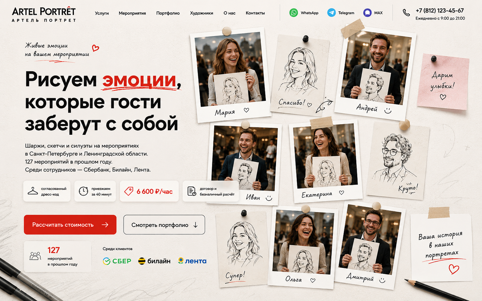 image preview