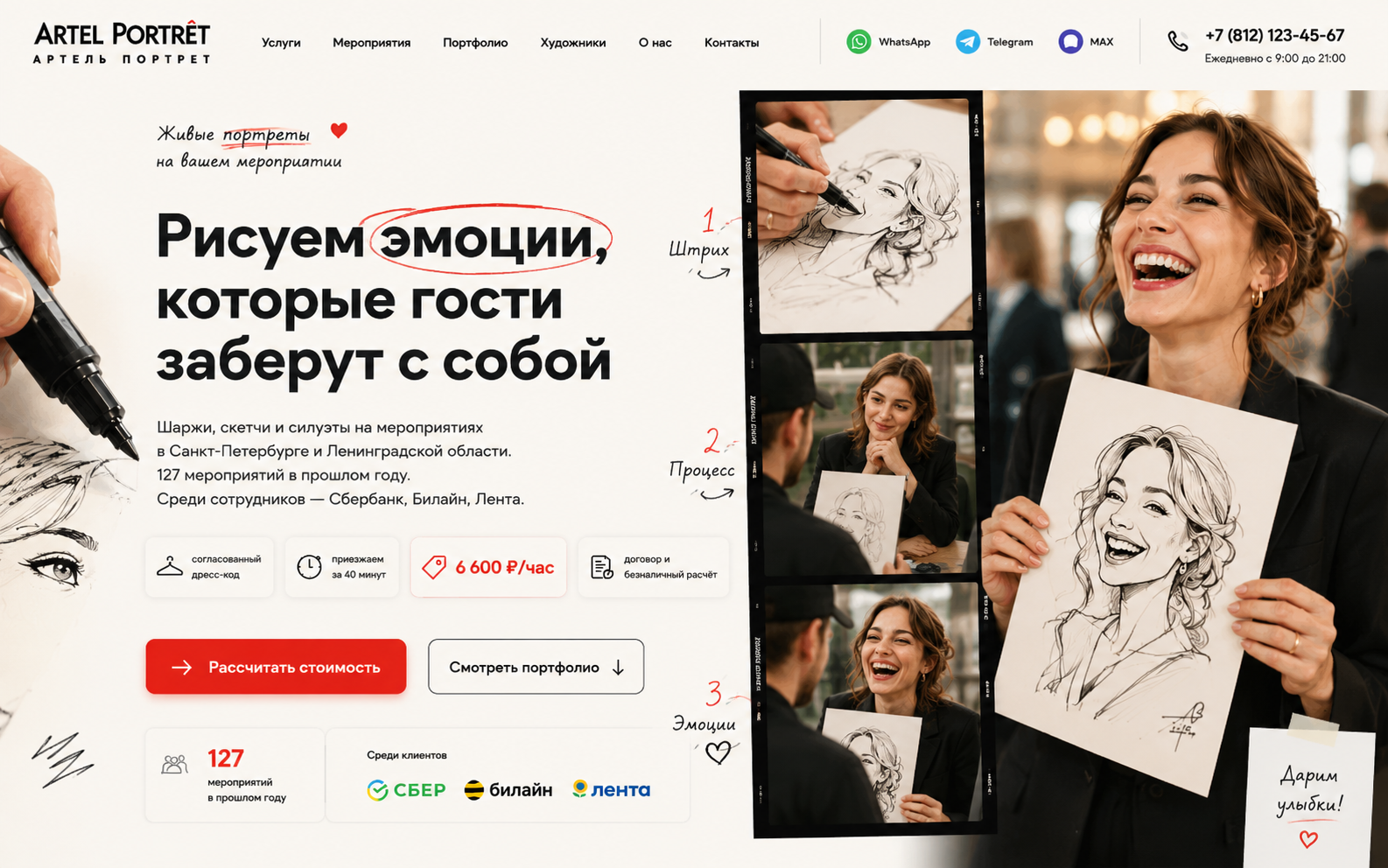 image preview