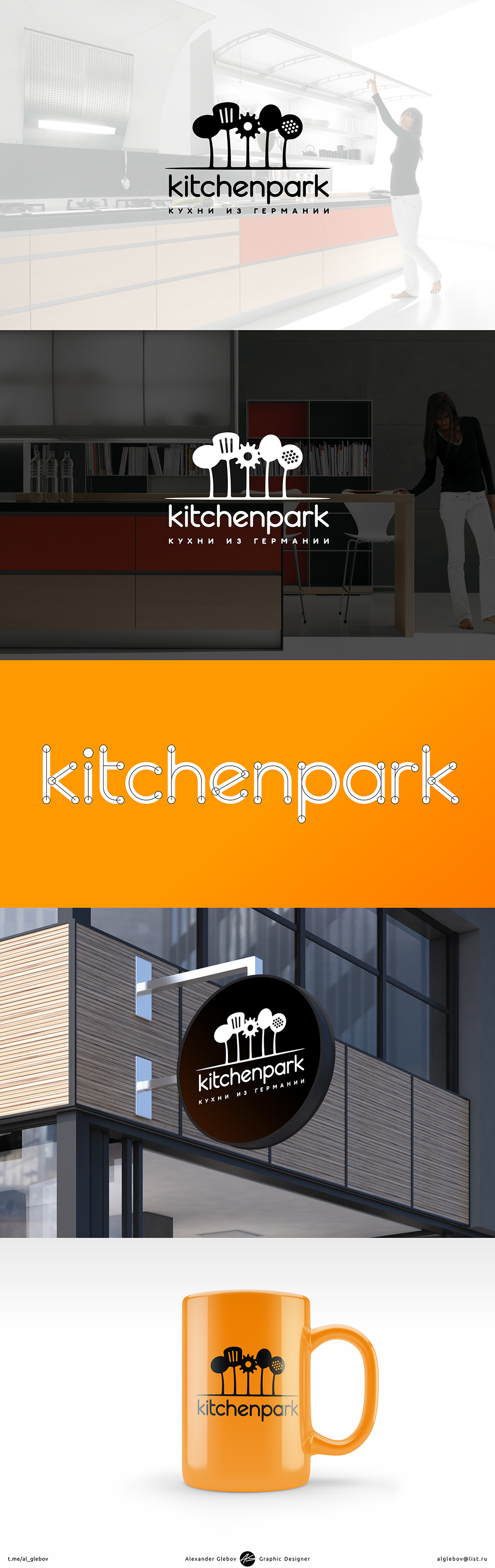 Kitchenpark_Logo.jpg