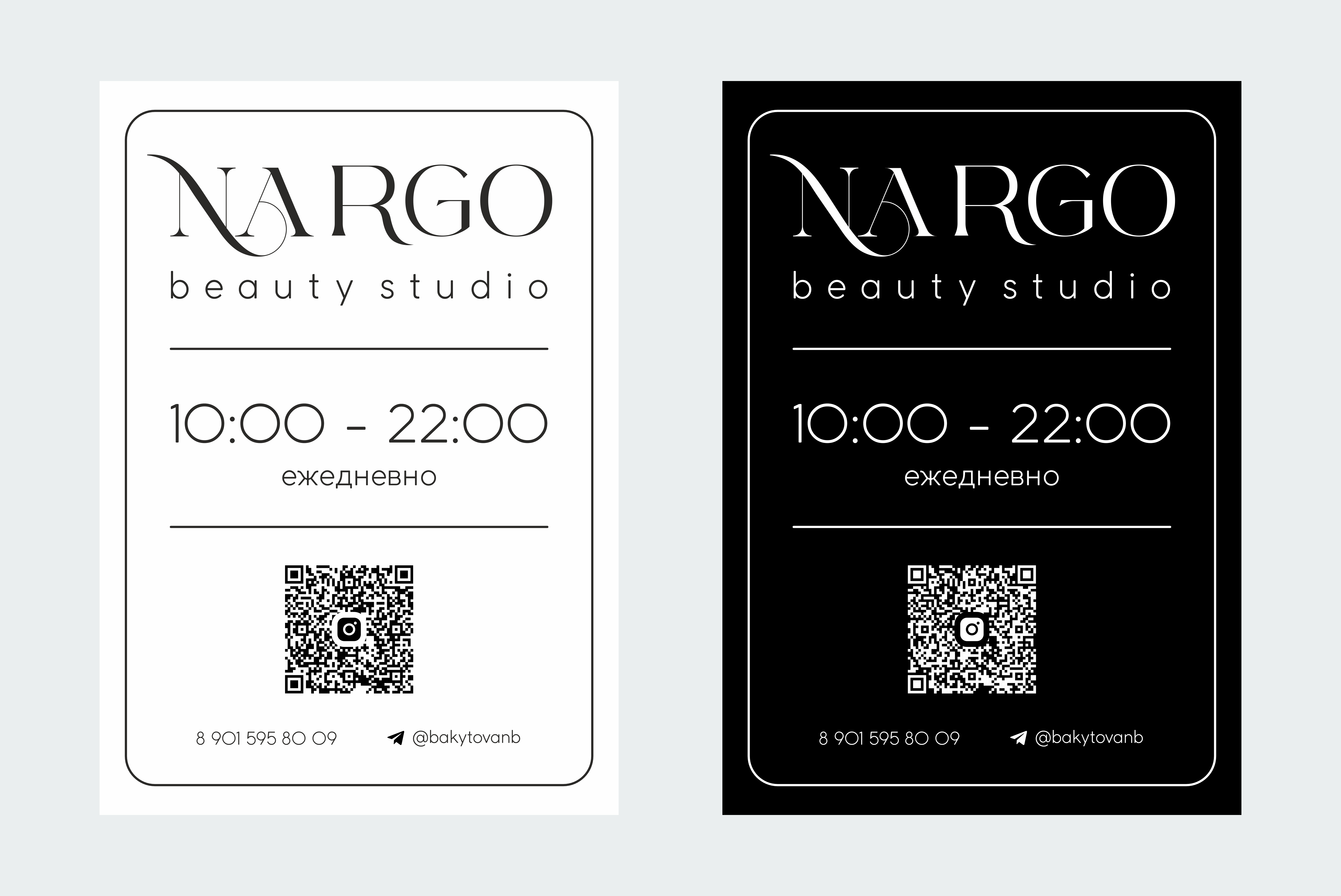 nargo_logo.jpg