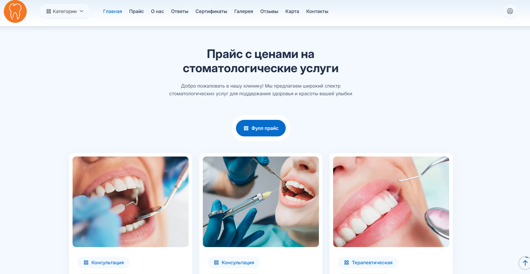 Снимок_экрана_2026_07_30_161218.png