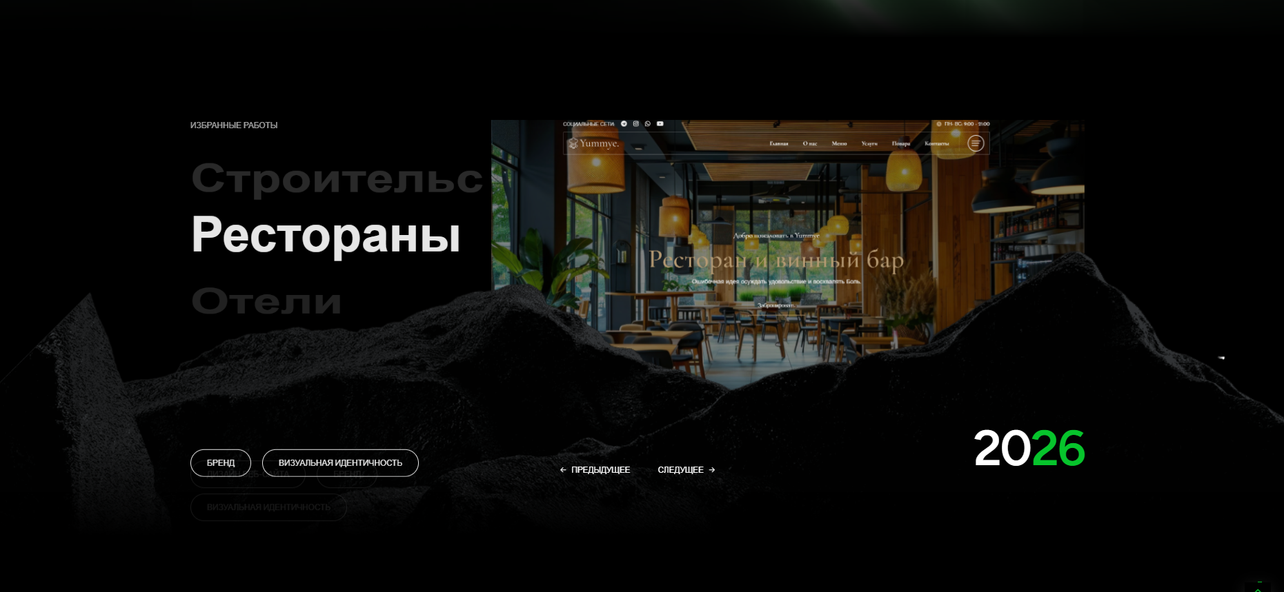 Снимок_экрана_2026_07_30_161650.png