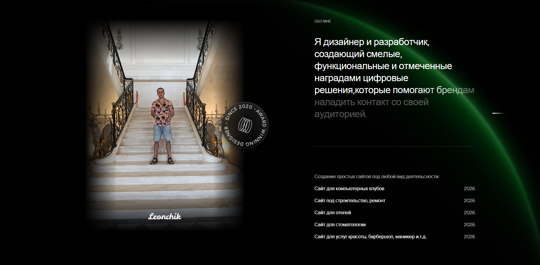 Снимок_экрана_2026_07_30_161703.png