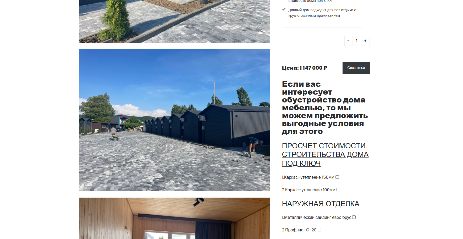 Снимок_экрана_2026_07_30_162526.png