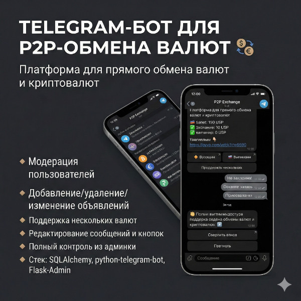 8c550a2b23777f54.png