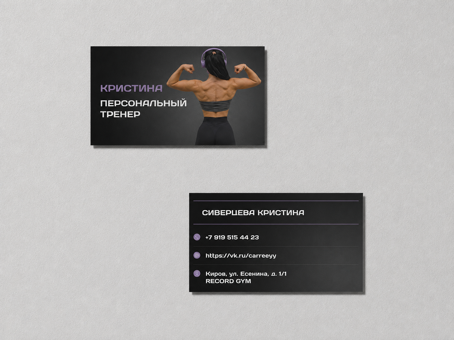 Кристина.png