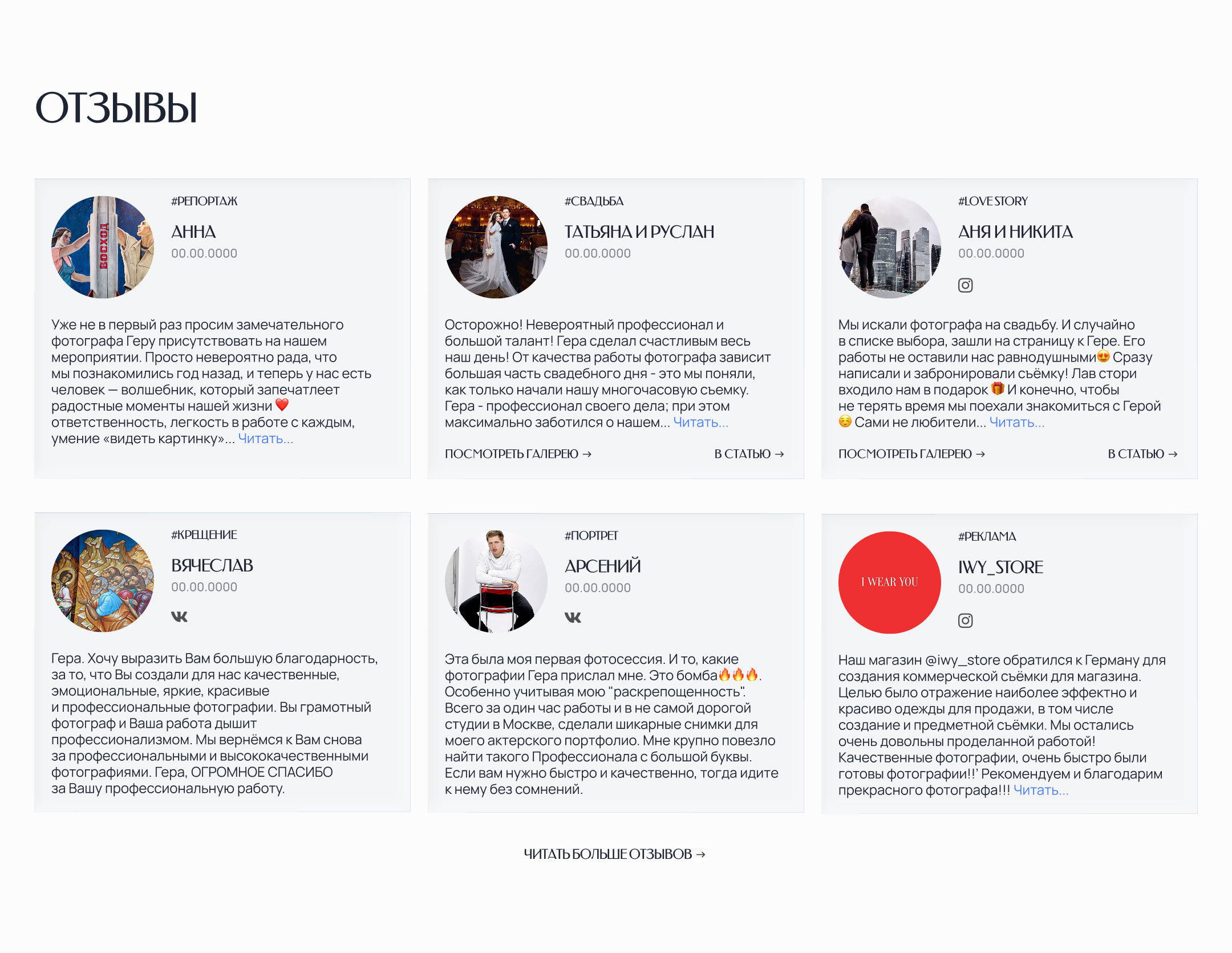 Desktop_1440_4.jpg