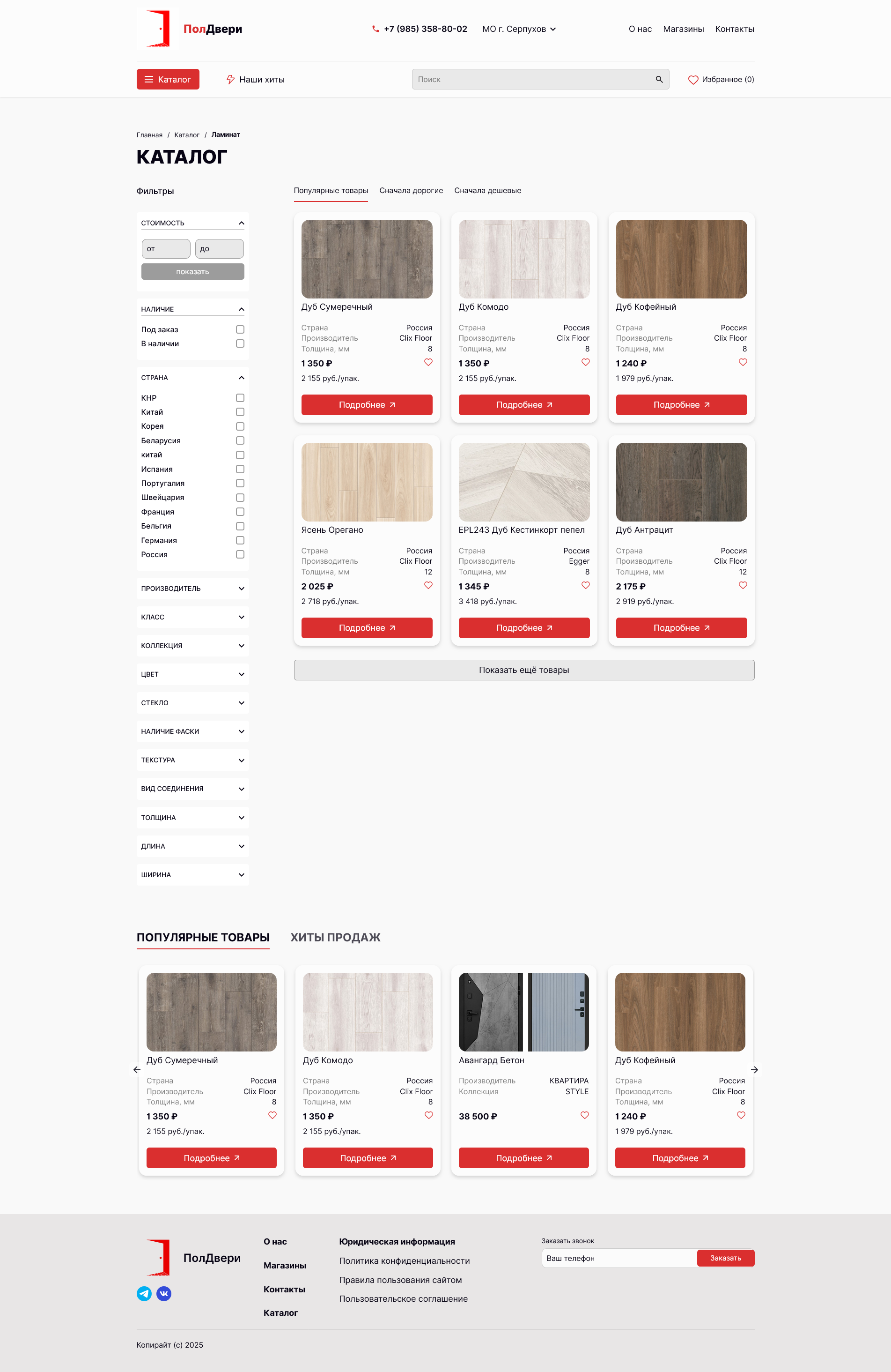 catalog.png