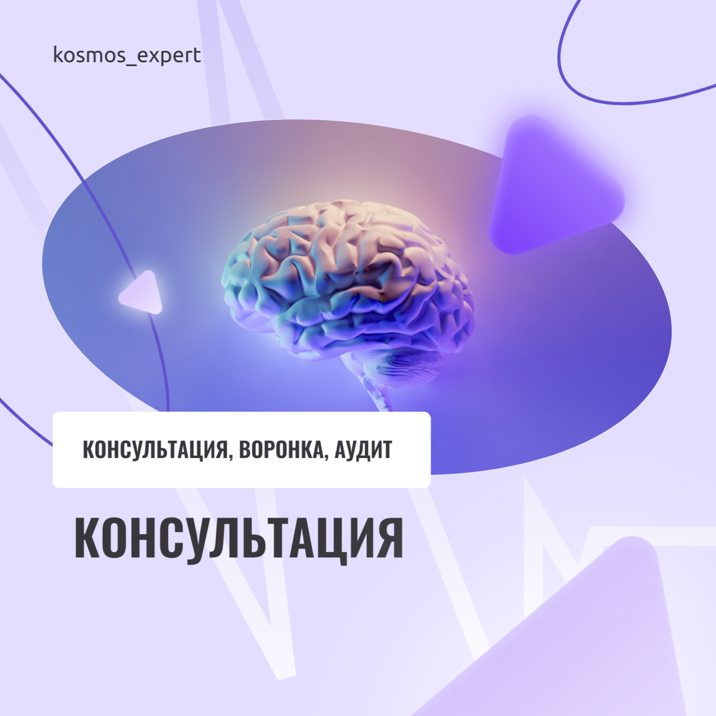 Email_маркетинг_2026_07_24T121159_534.png