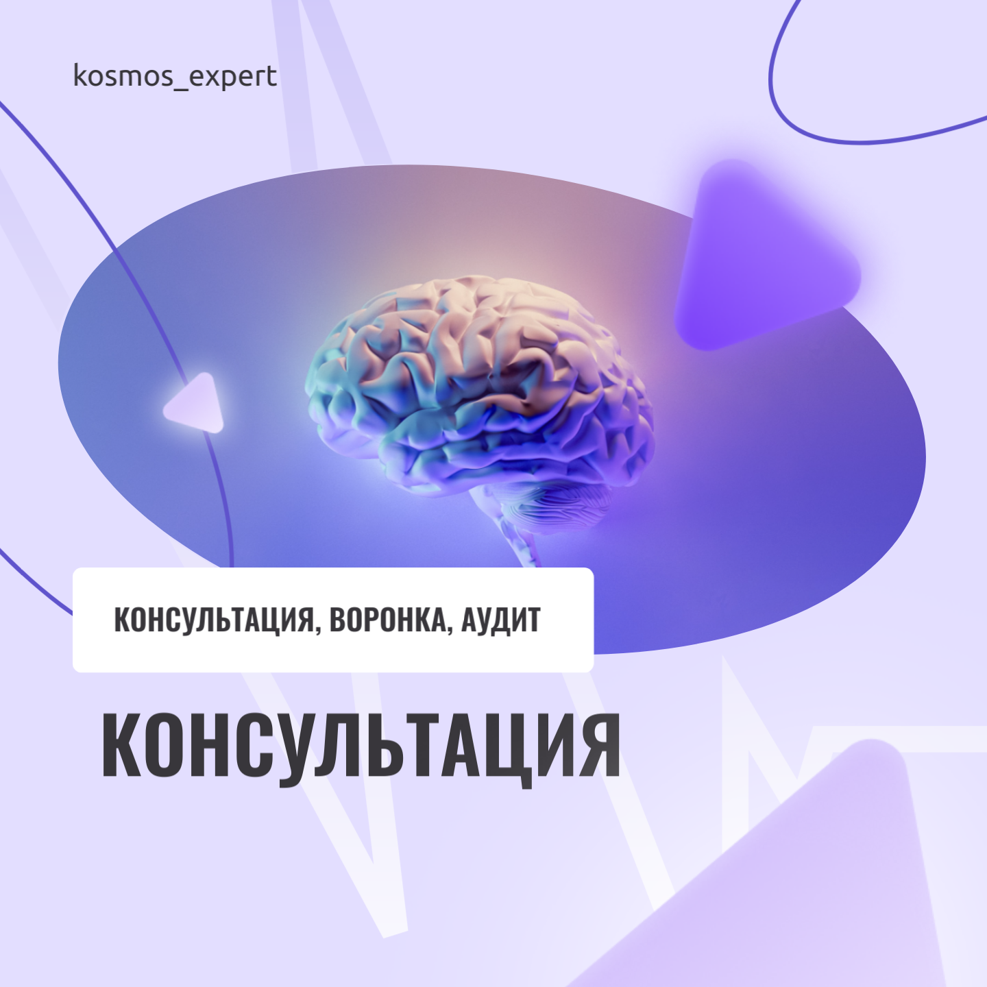 Email_маркетинг_2026_07_28T112933_811.png