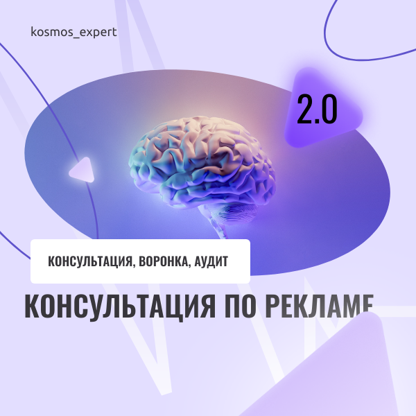 Консультация авитолога для выхода но новый рынок или анализа текущих компаний, кейс для ниши - бижутерия (на консультации был владелец франшизы альфа страхования)