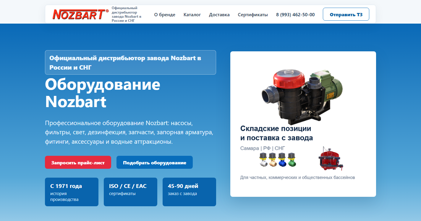 portfolio_nozbart_russia.png