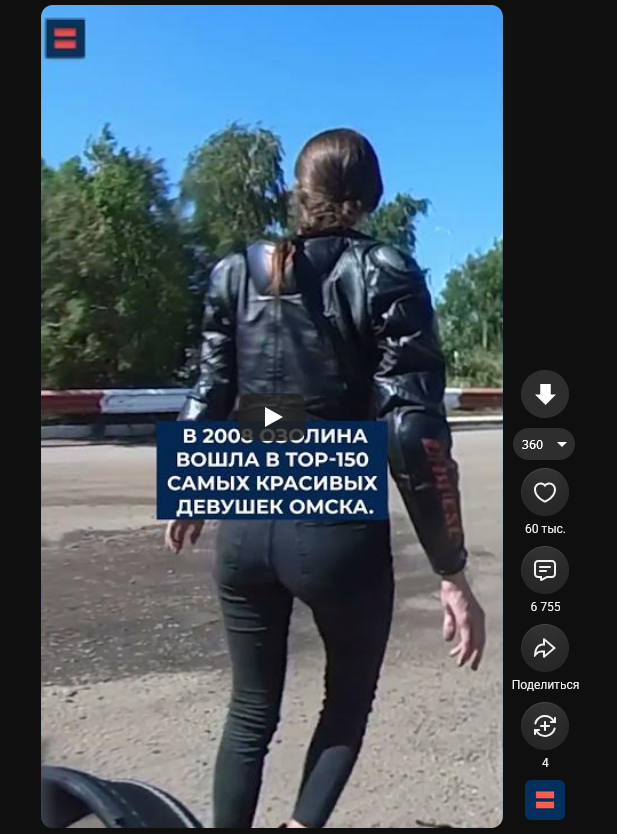 Снимок_экрана_2026_07_31_165154.png