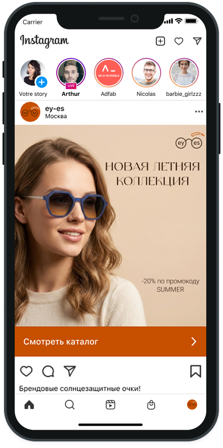 iPhone_11_Pro_Х2.png