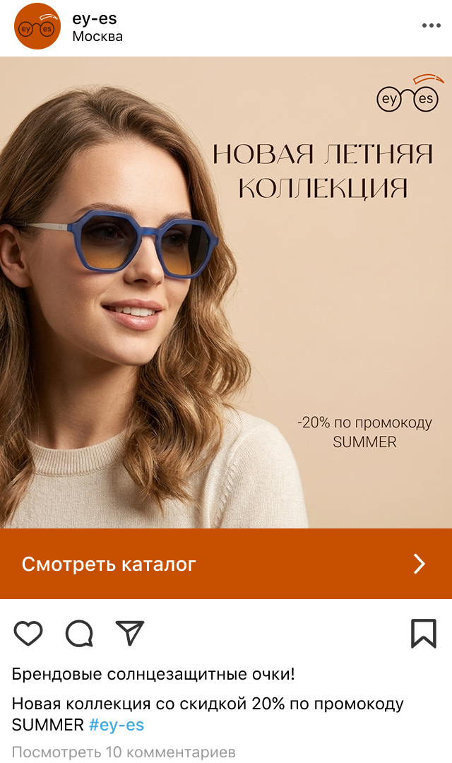 Photo_Insta_Х2.jpg