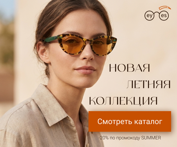 Баннер_300х250_Х2.jpg