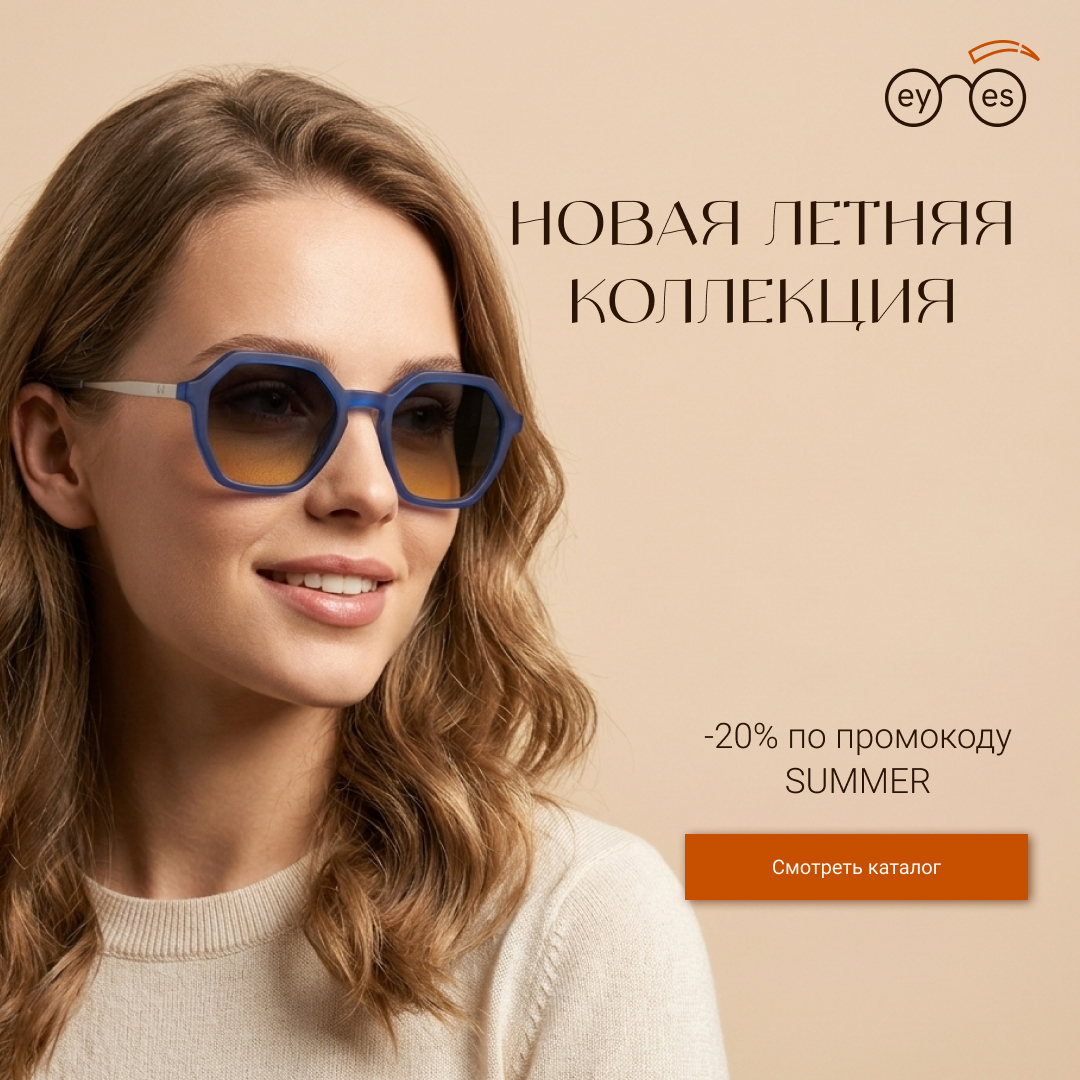 Баннер_1080х1080.jpg