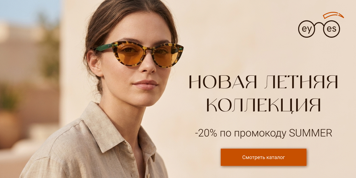 Баннер_1200х600.jpg