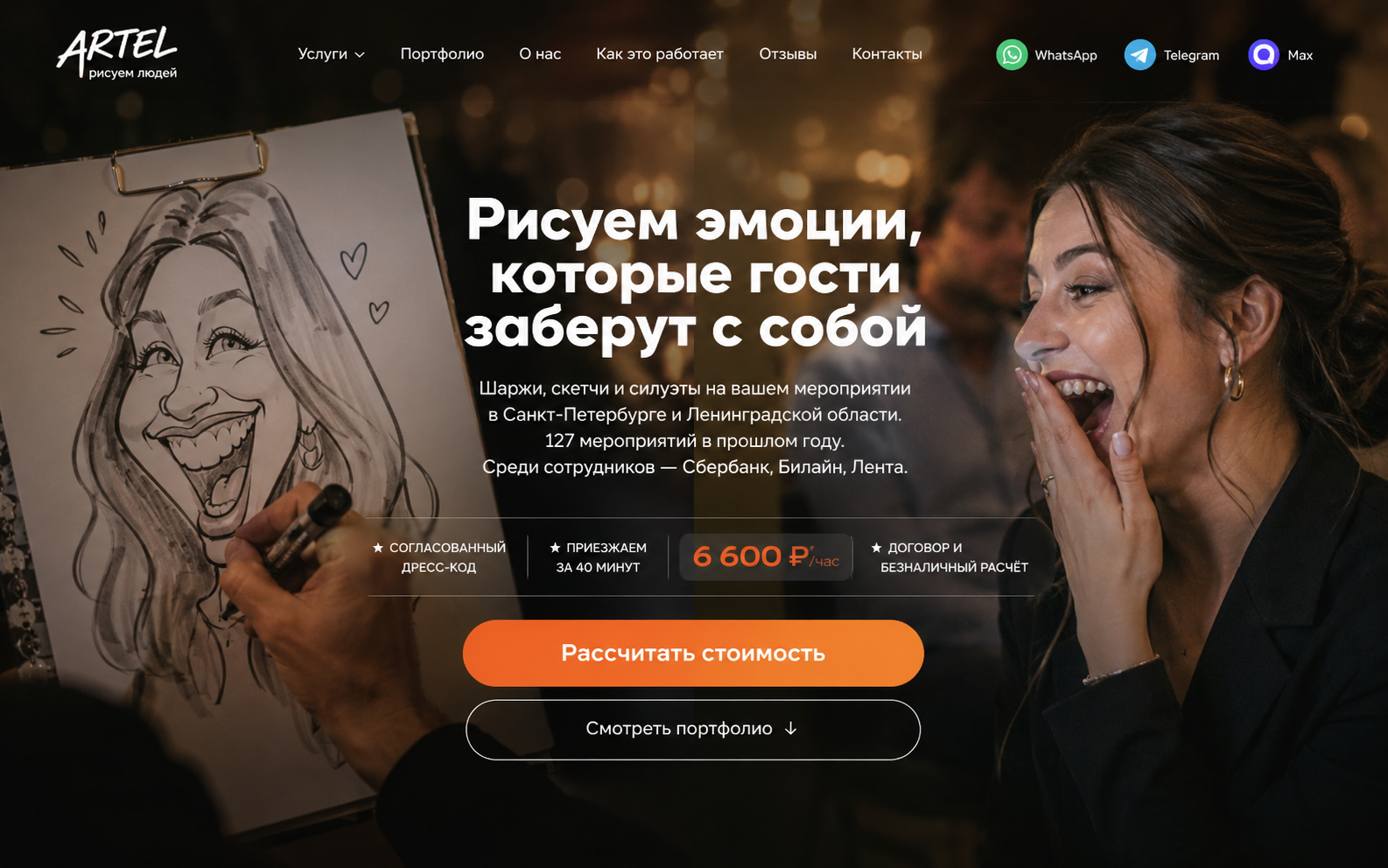 image preview
