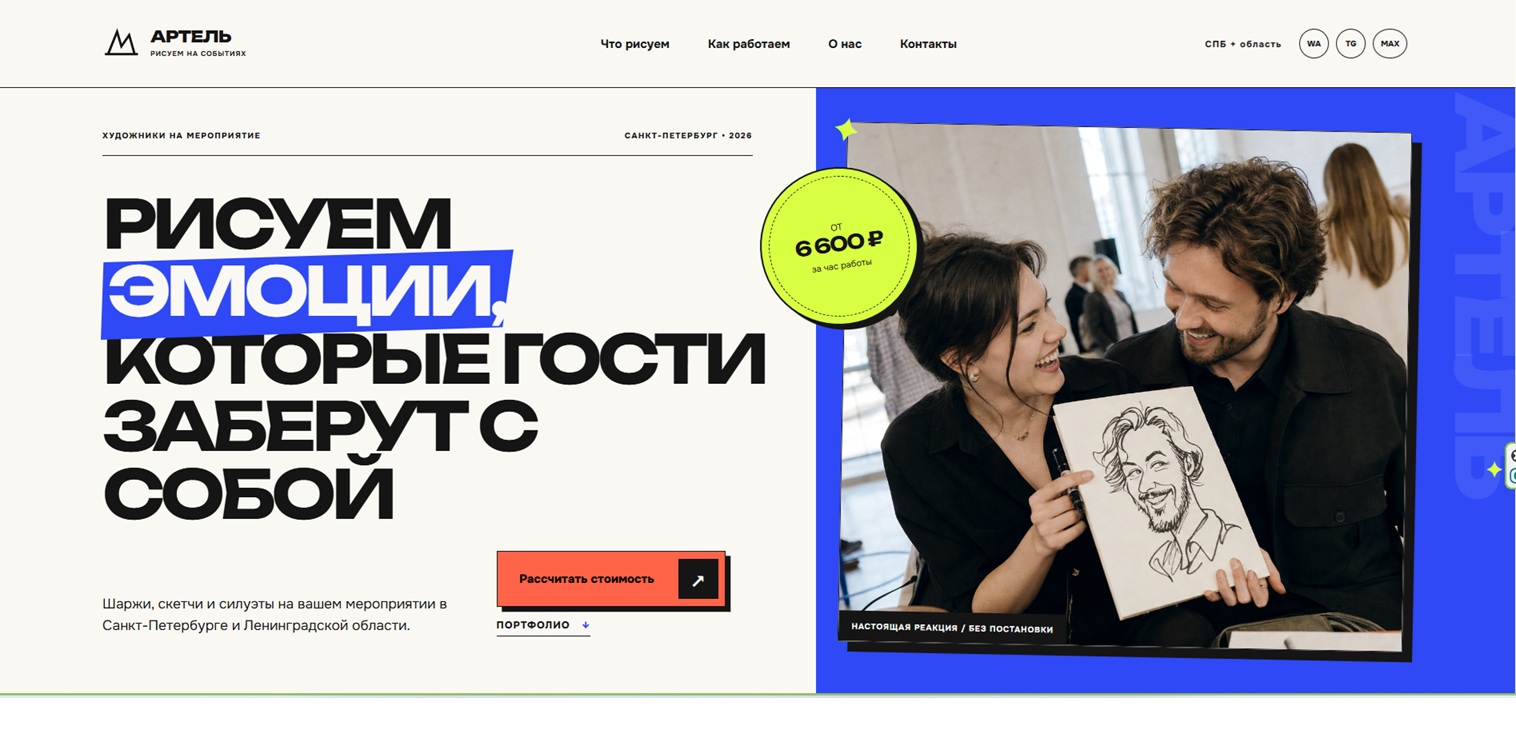 image preview
