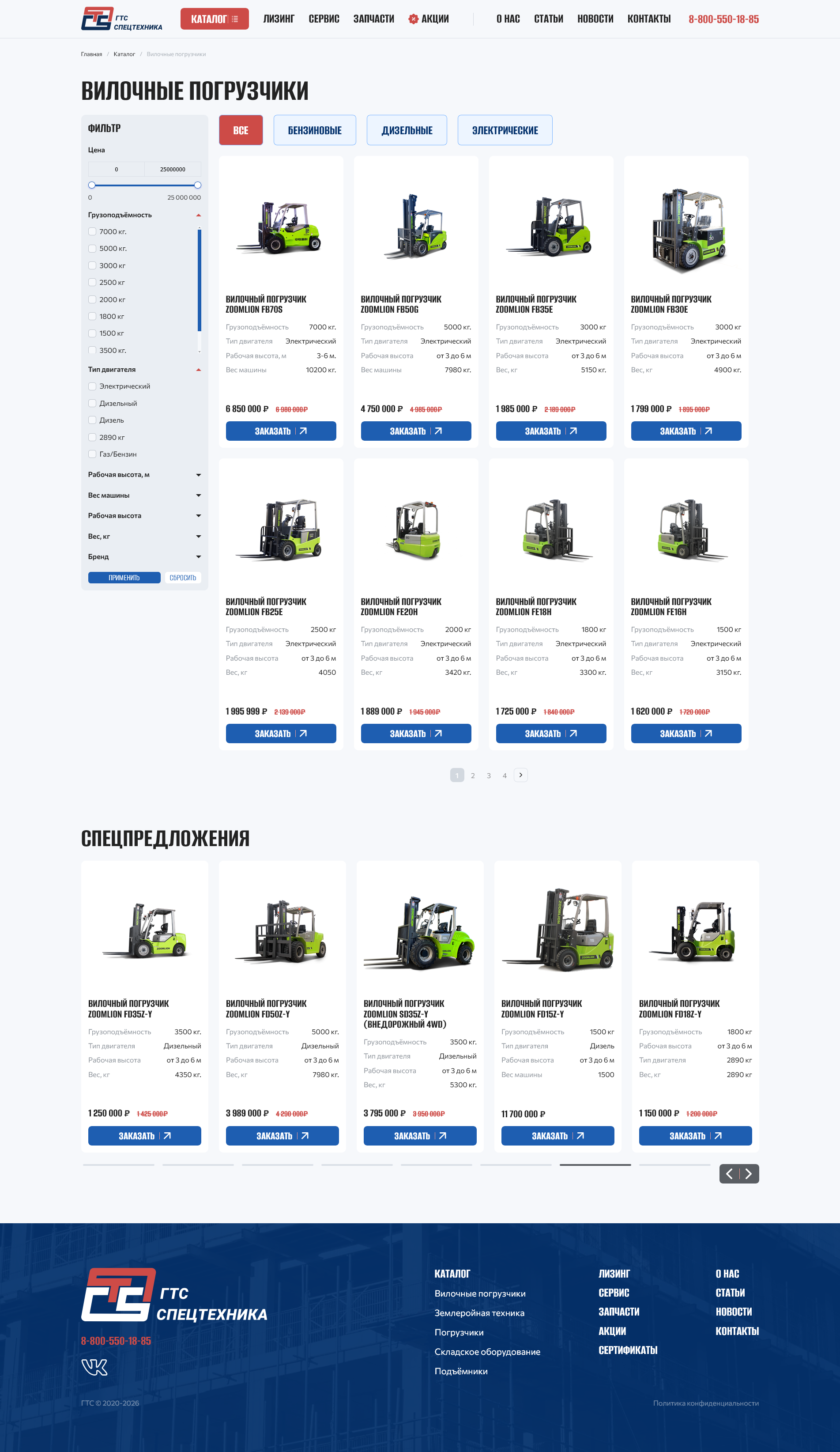 categories.png