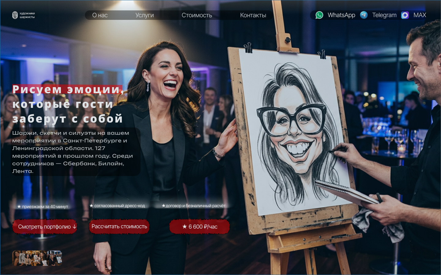image preview