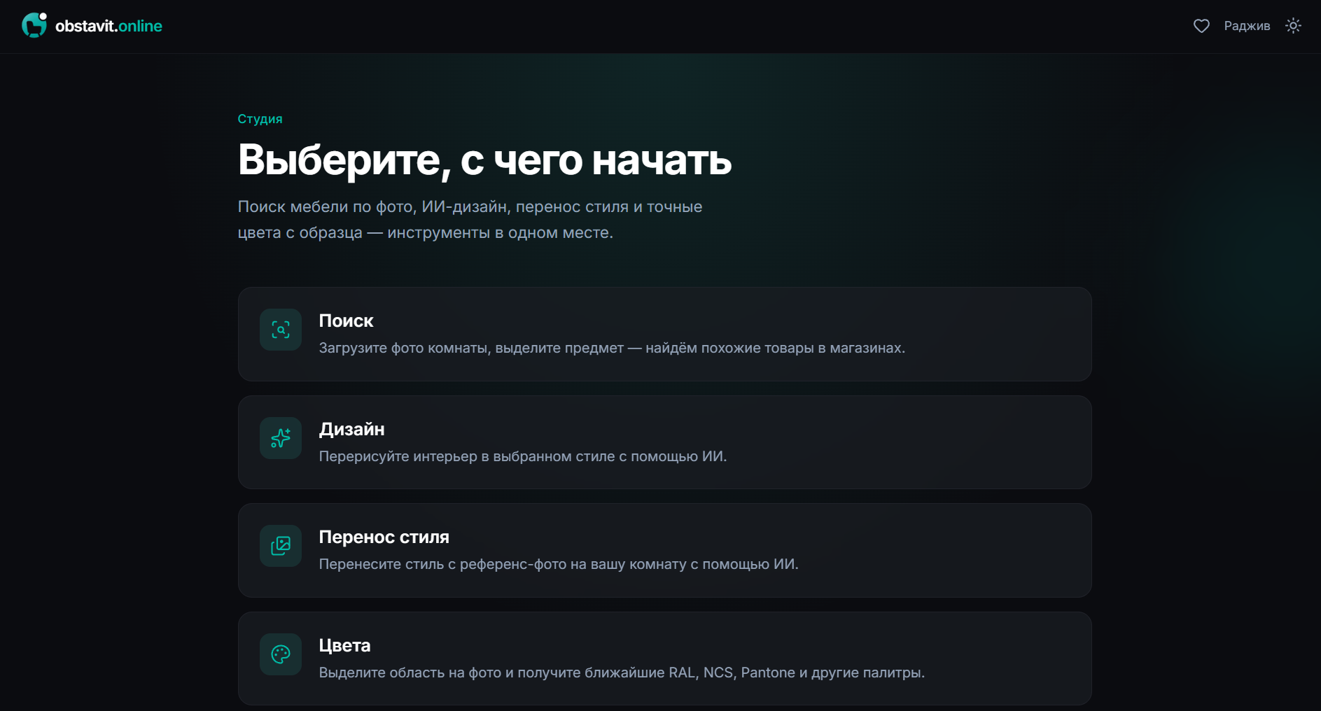 Снимок_экрана_2026_08_01_105010.png