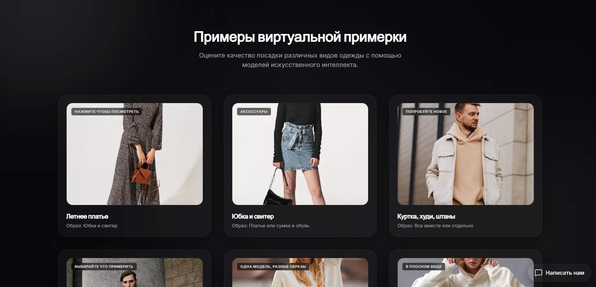Снимок_экрана_2026_08_01_105648.png