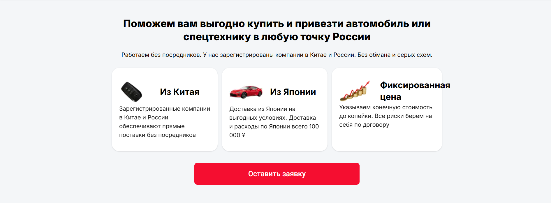 Снимок_экрана_2026_08_01_110241.png