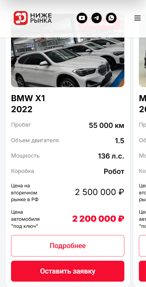 Снимок_экрана_2026_08_01_110321.png