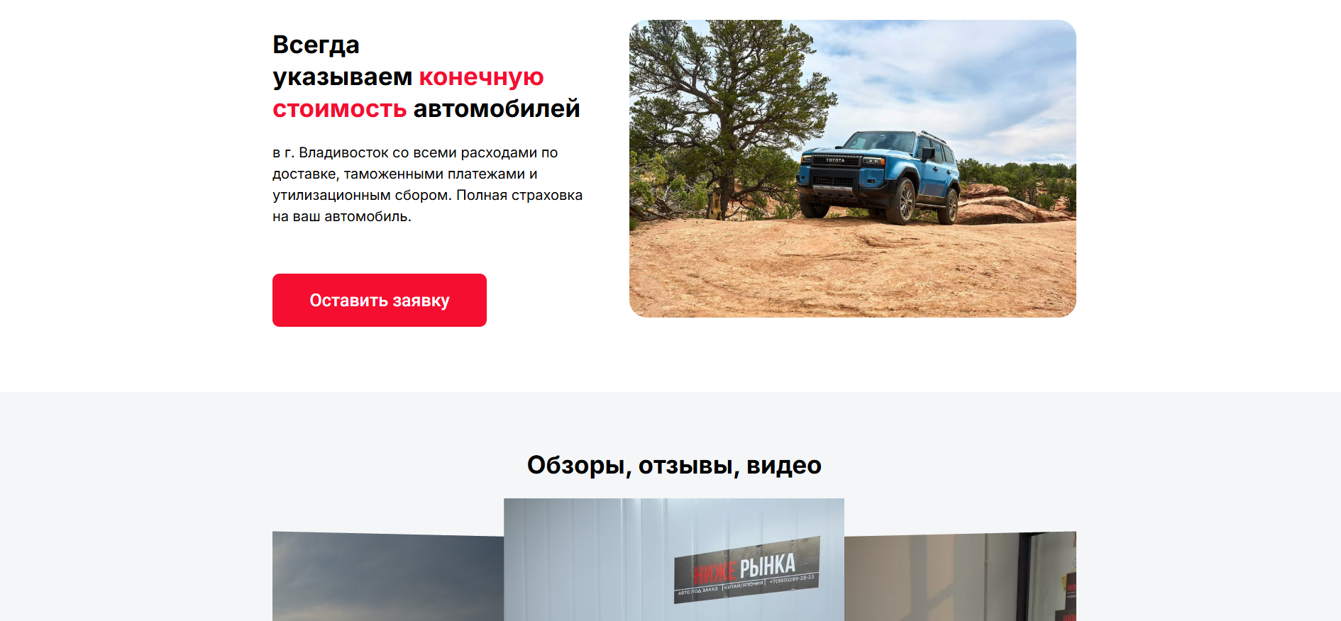 Снимок_экрана_2026_08_01_110418.png