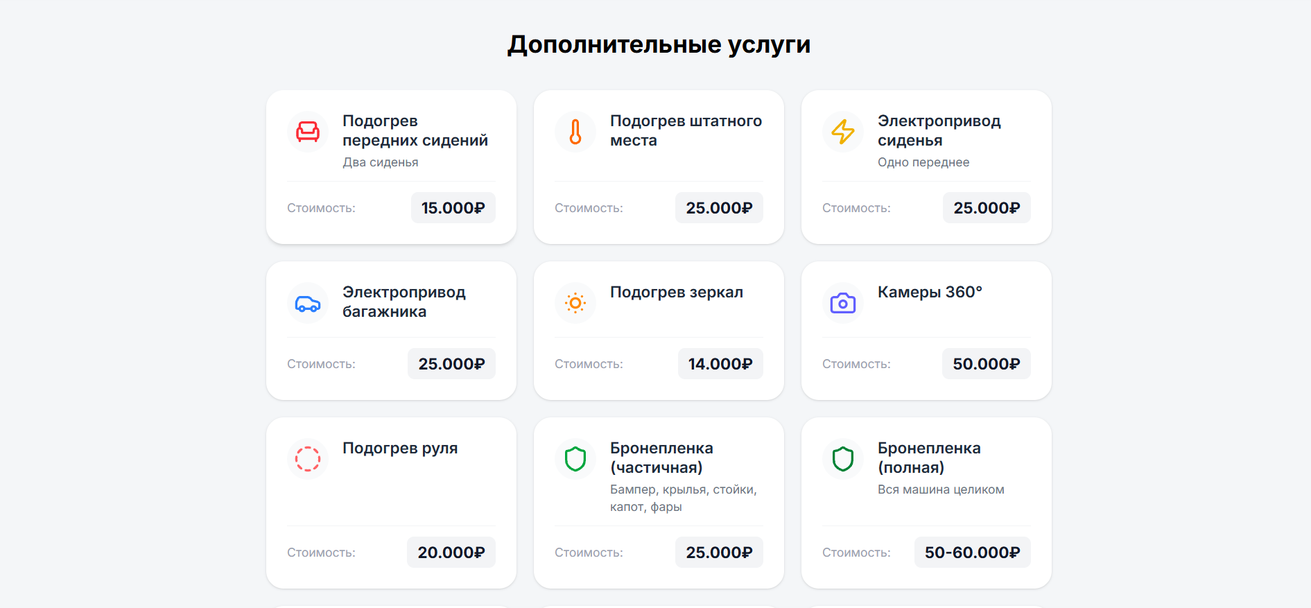 Снимок_экрана_2026_08_01_110933.png
