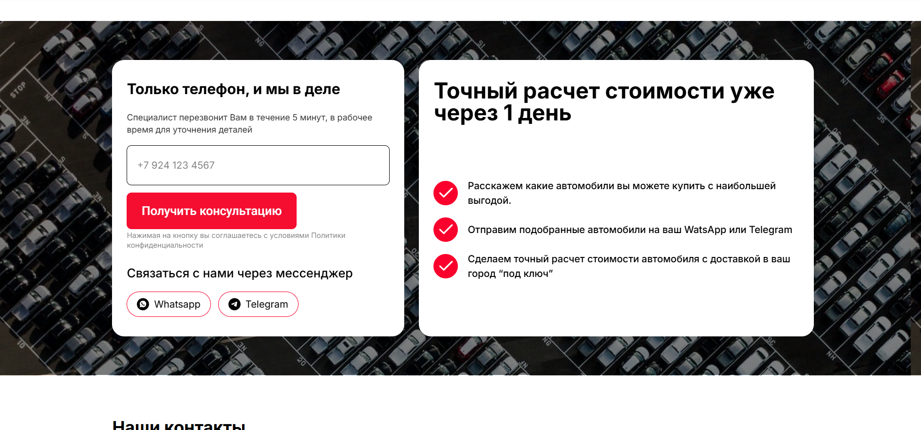 Снимок_экрана_2026_08_01_110511.png