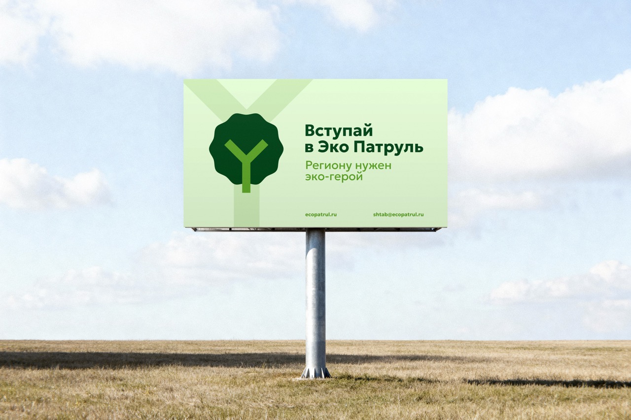 Mockup_копия_крупныи_размер.jpeg