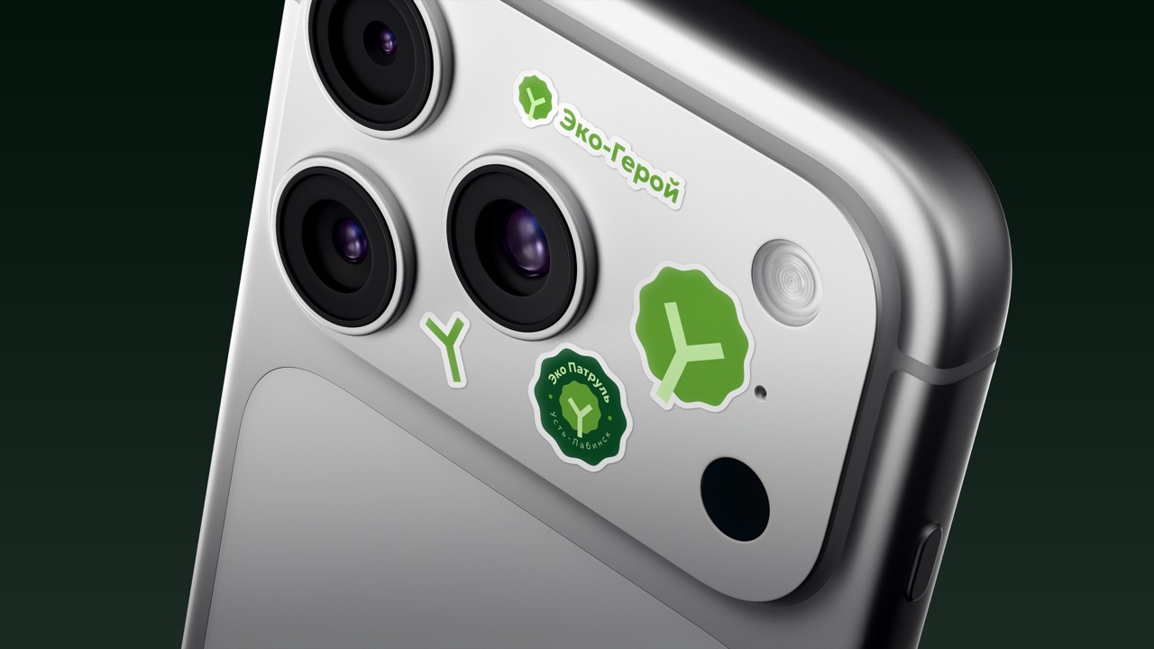Sticker_Mockup_2_копия_крупныи_размер.jpeg