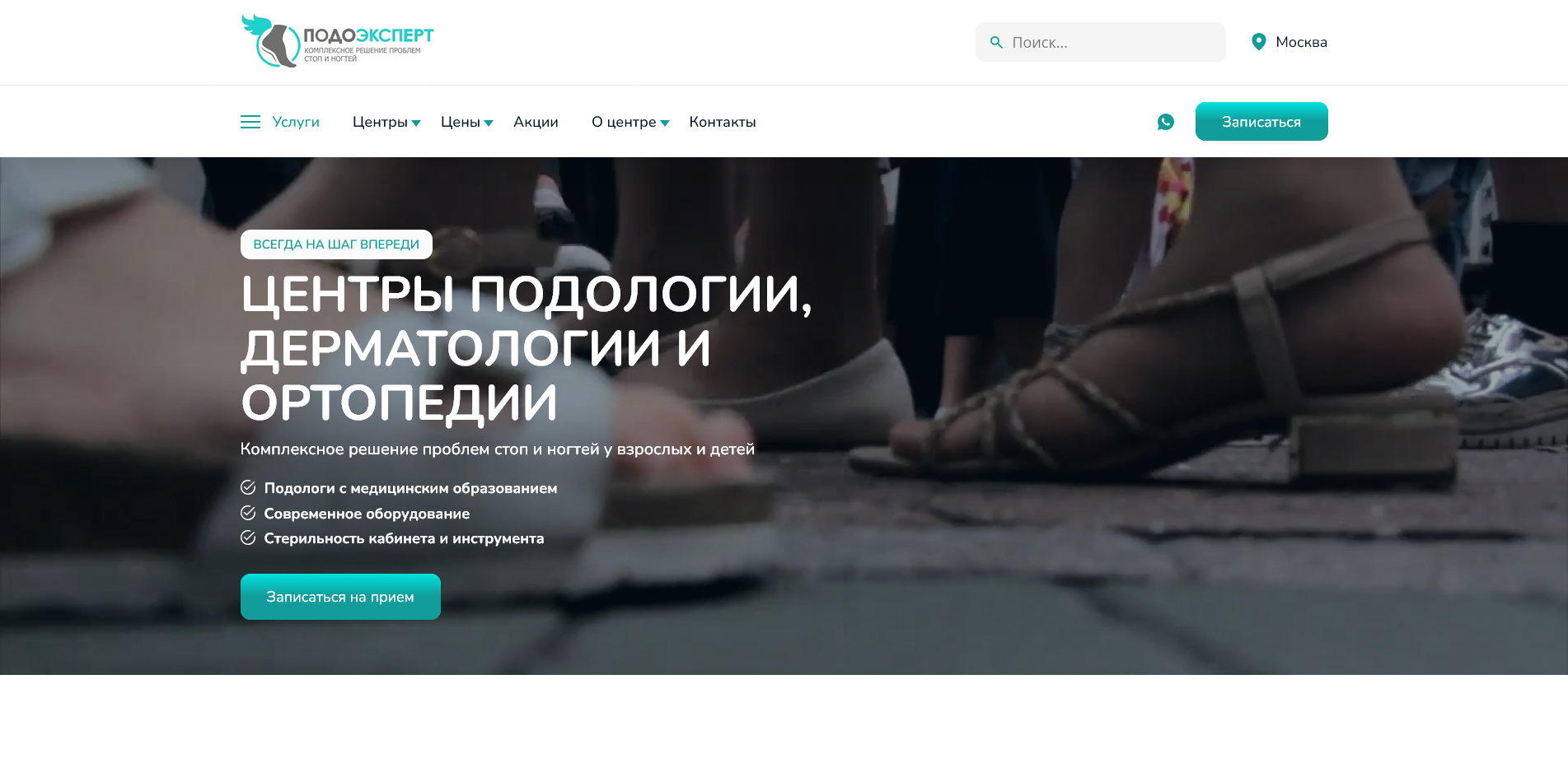 ��������������� ���� ������������ ������ ��������� � ������������ ������������