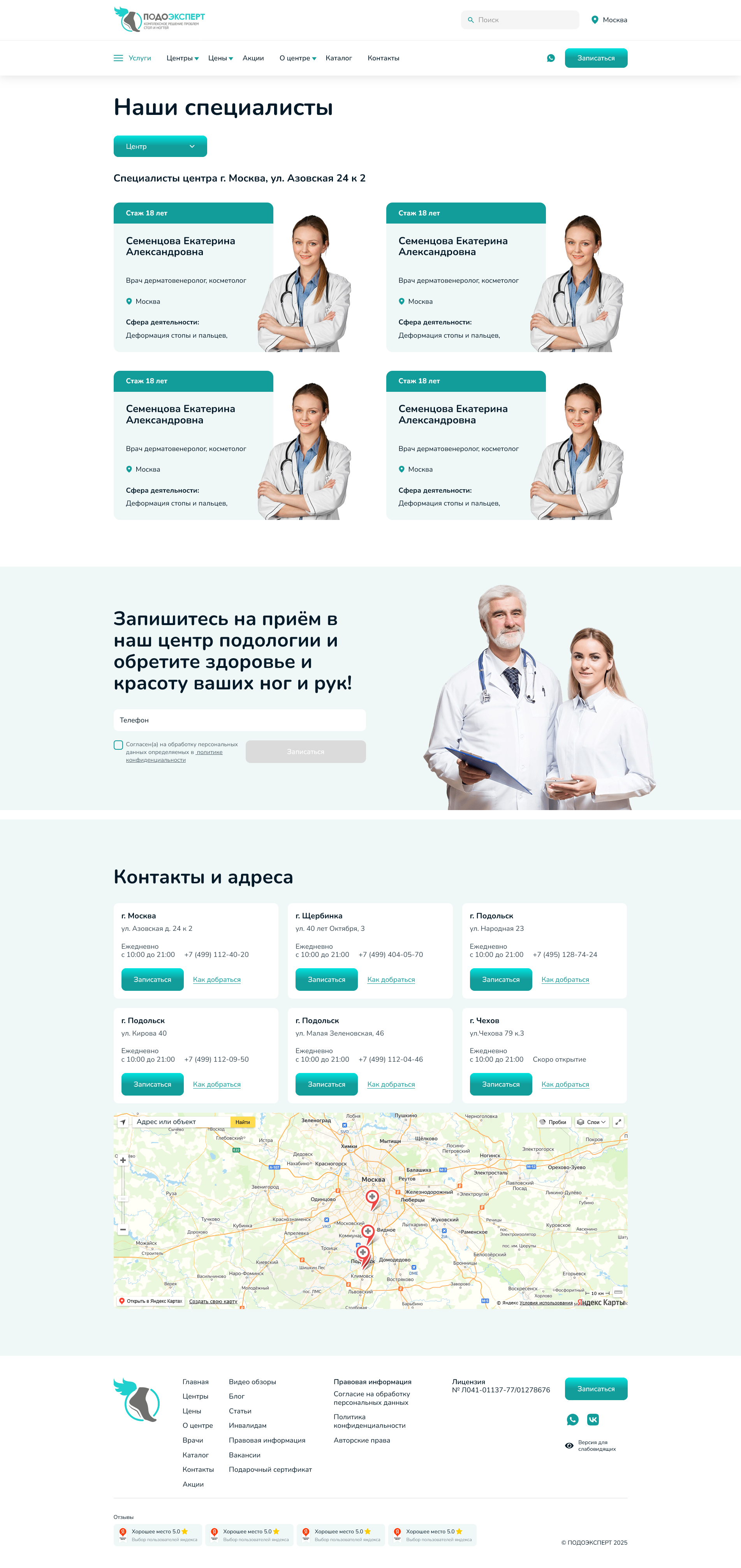 doctors.png
