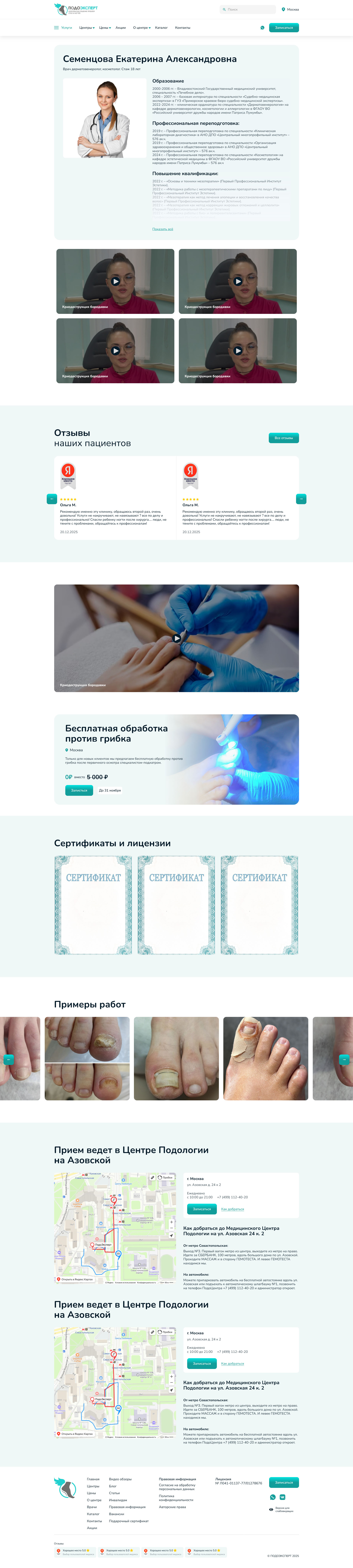doctor.jpg