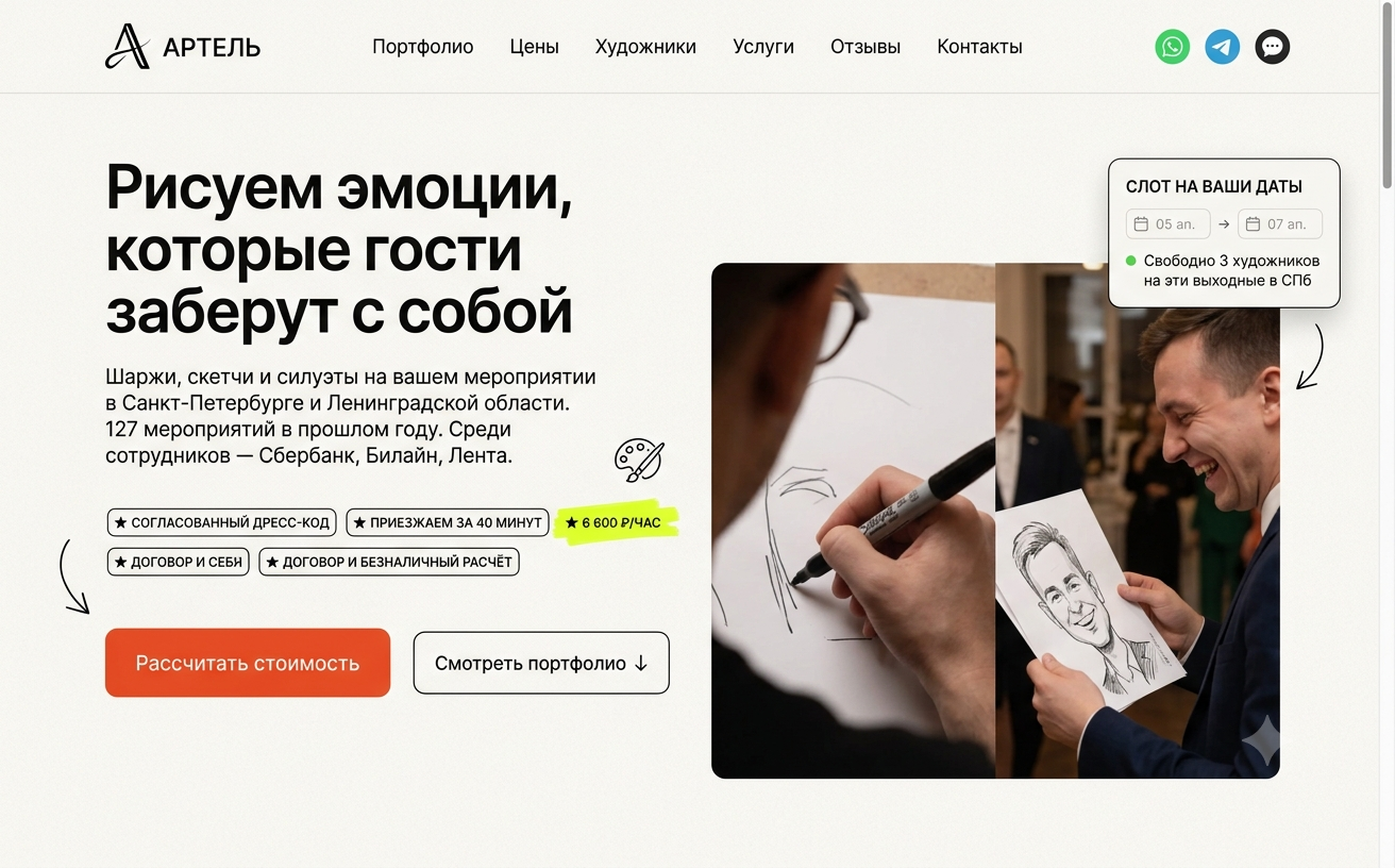image preview