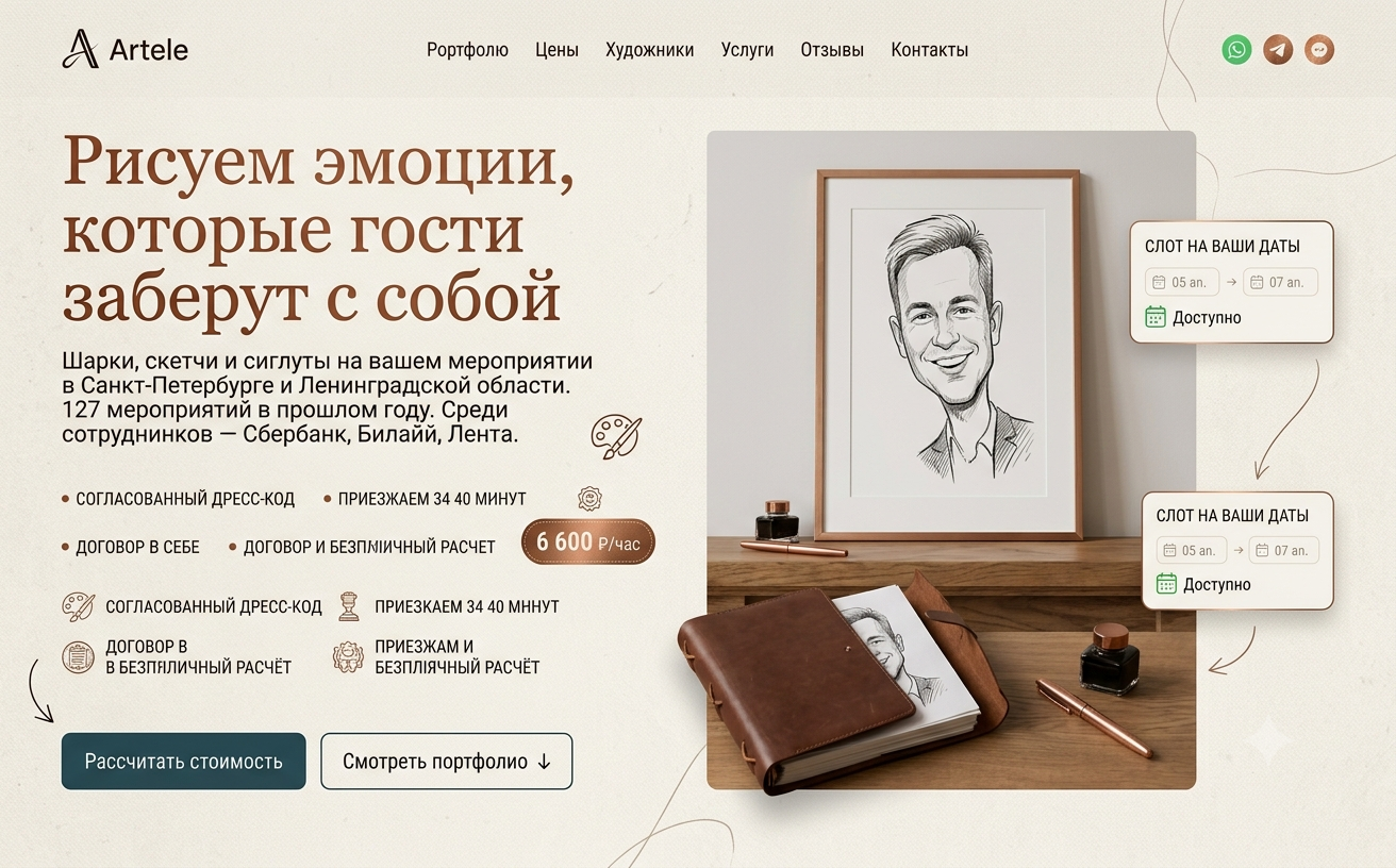 image preview