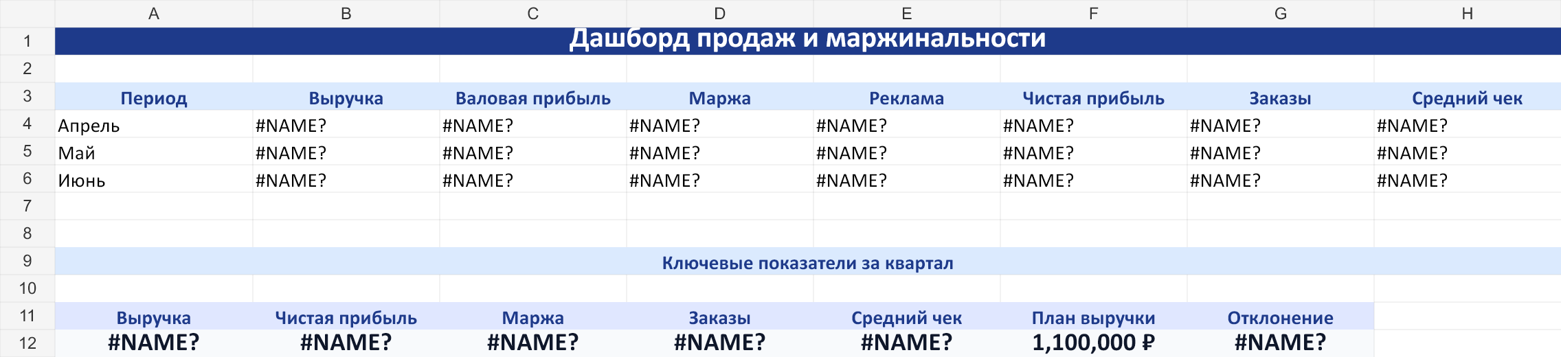 dashboard.png