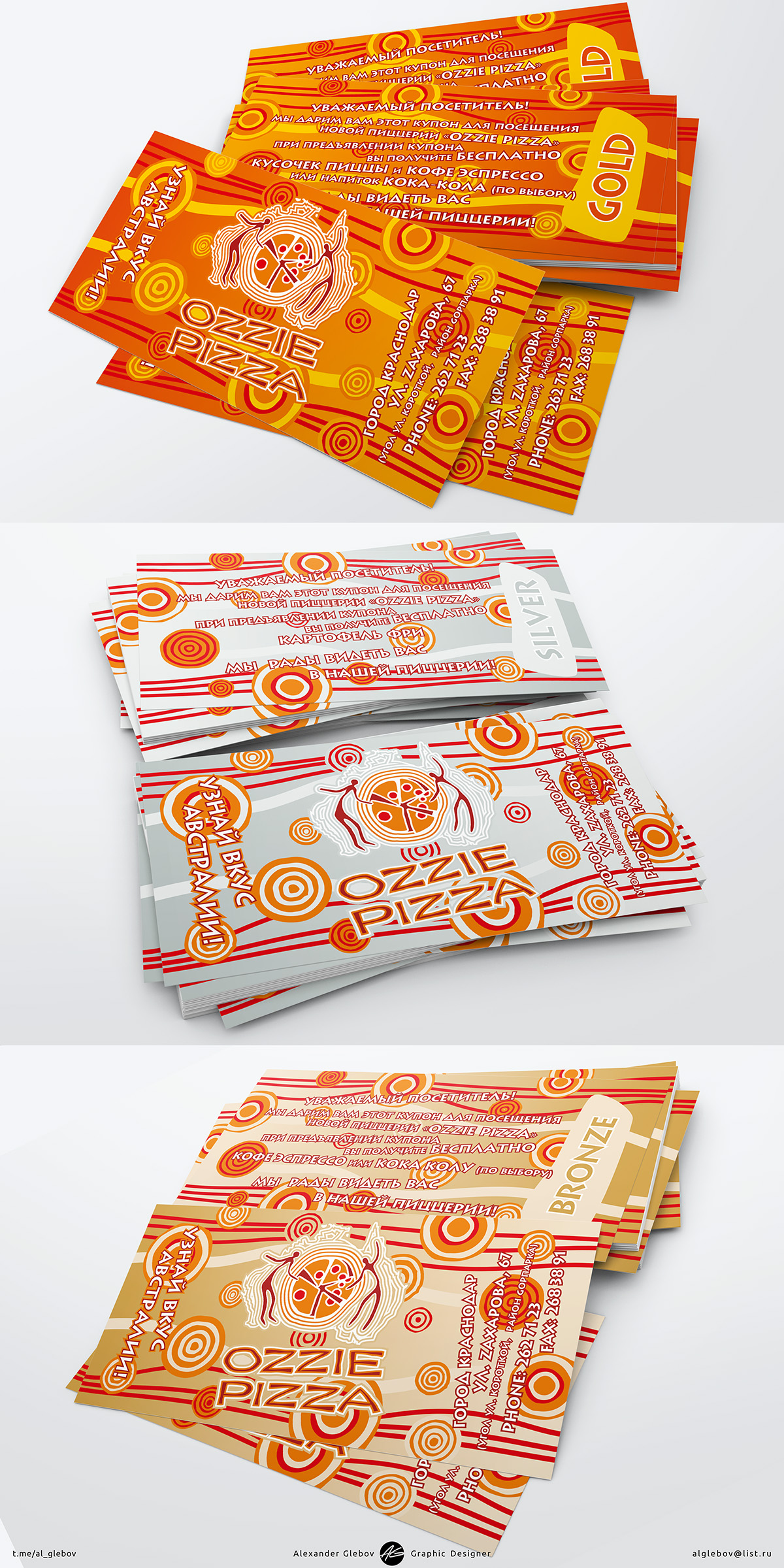 OzziePizza_Coupon.jpg