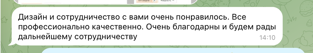 Снимок_экрана_2026_08_02_в_11_08_48.png