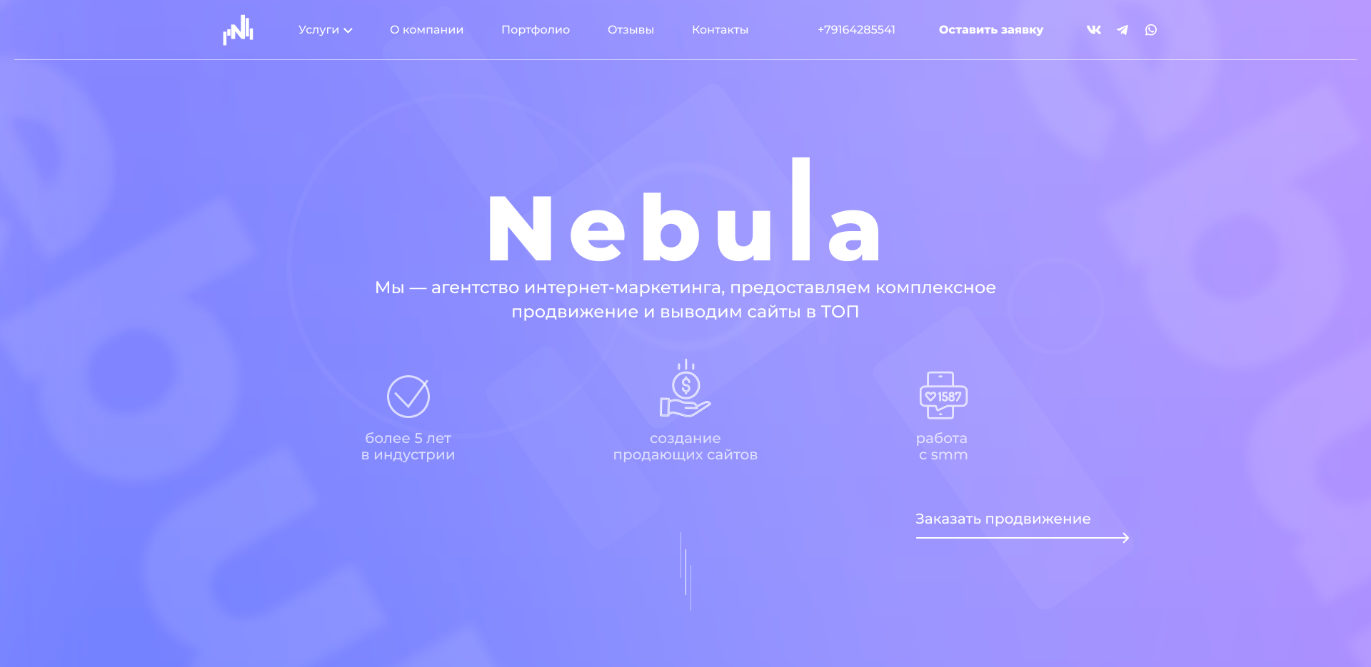 Веб-дизайн, UX-UI