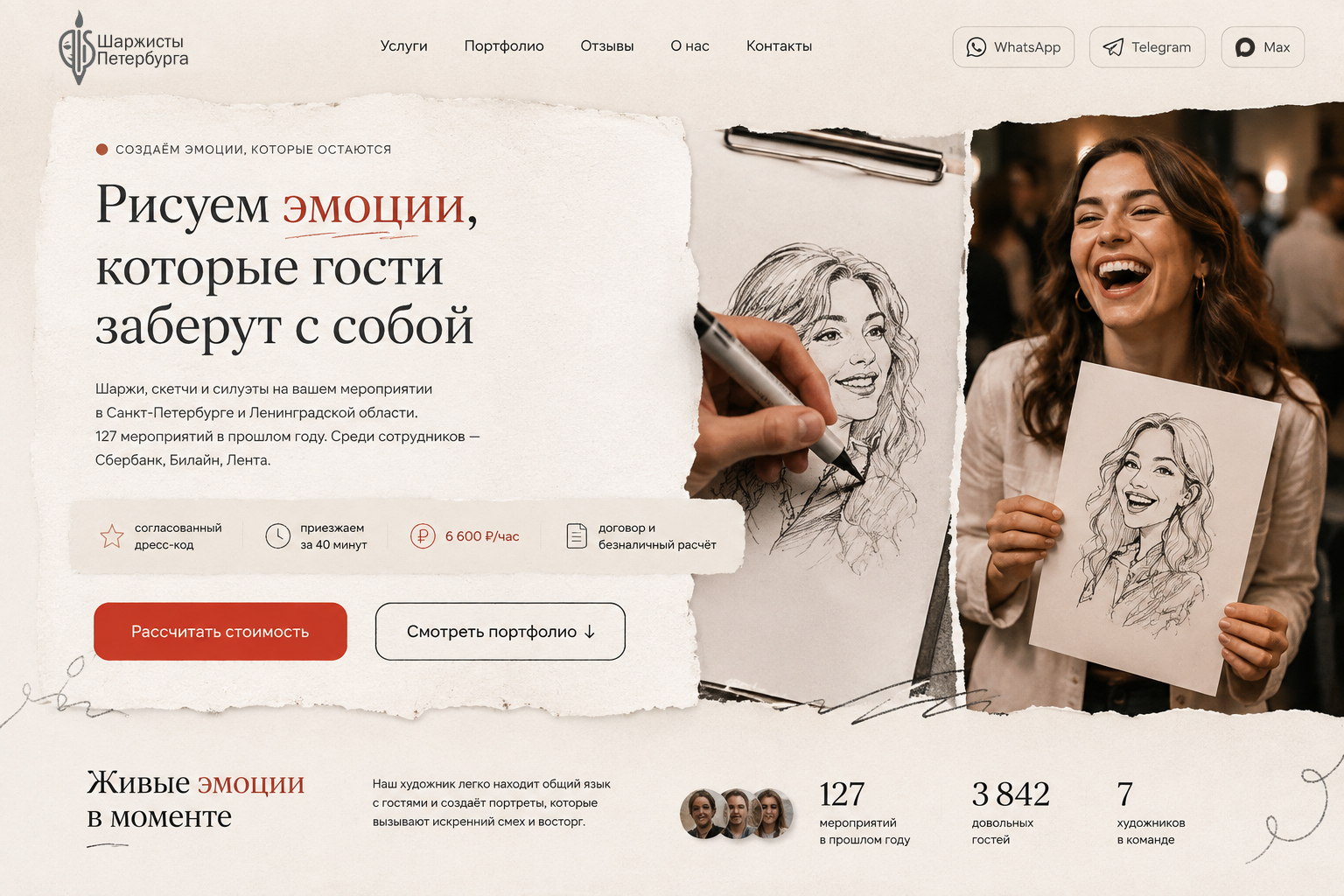 image preview