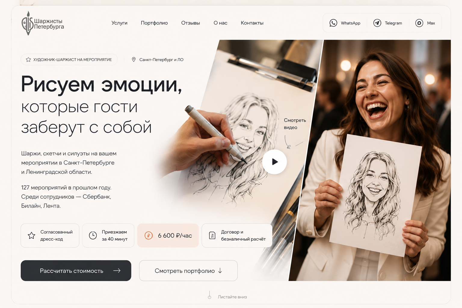 image preview