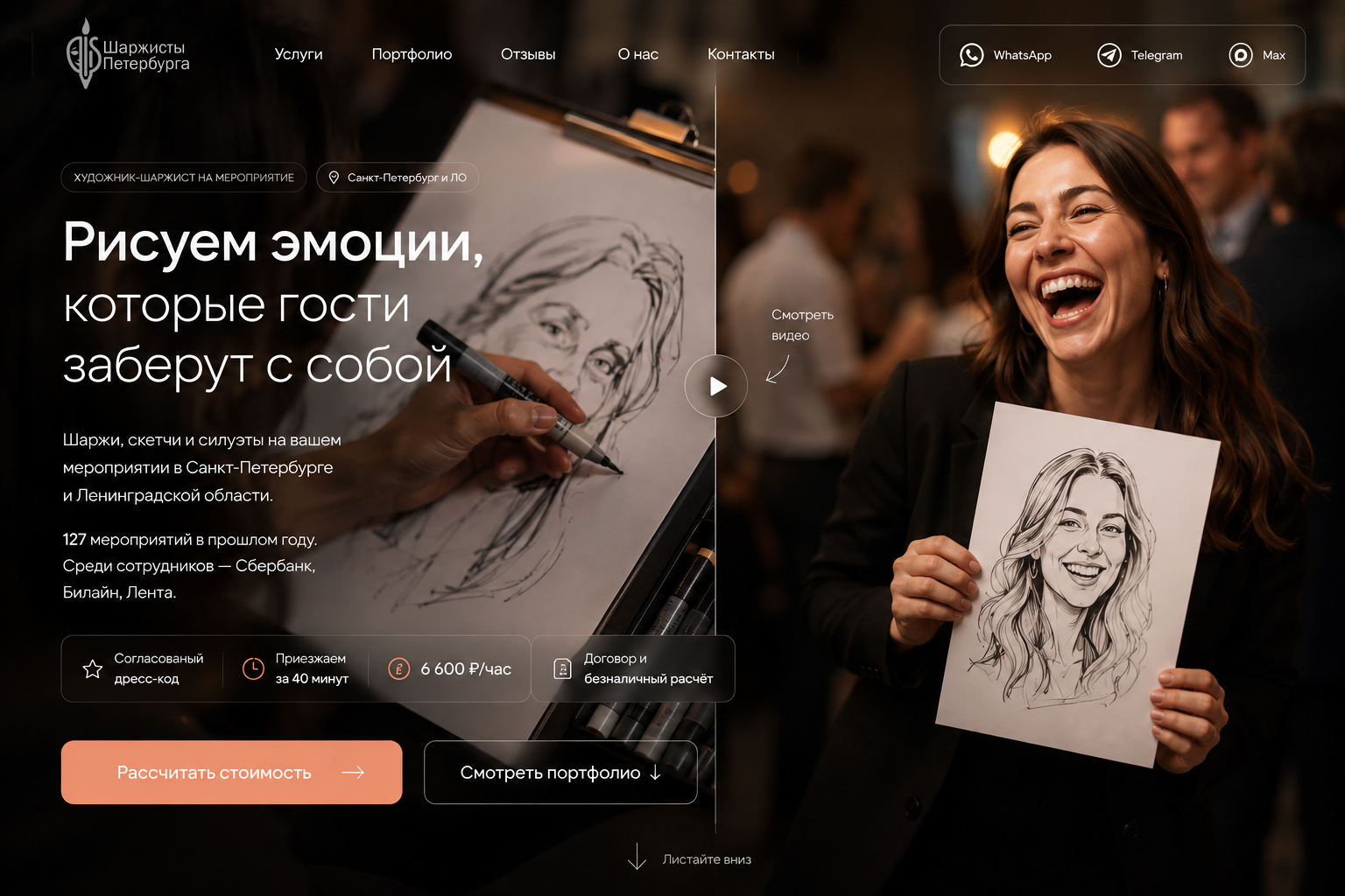 image preview