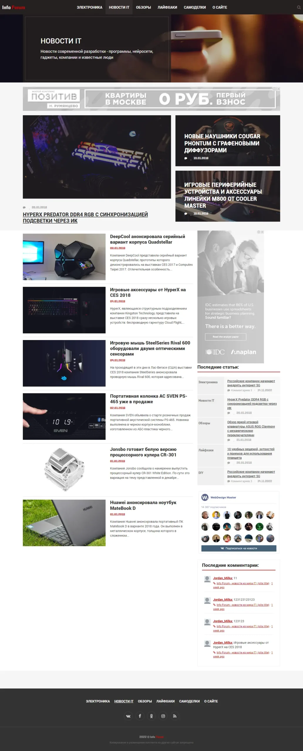 infoforum_2_8uvyeca5utbogi5wbpcqqtqc1ddarr_scaled.png