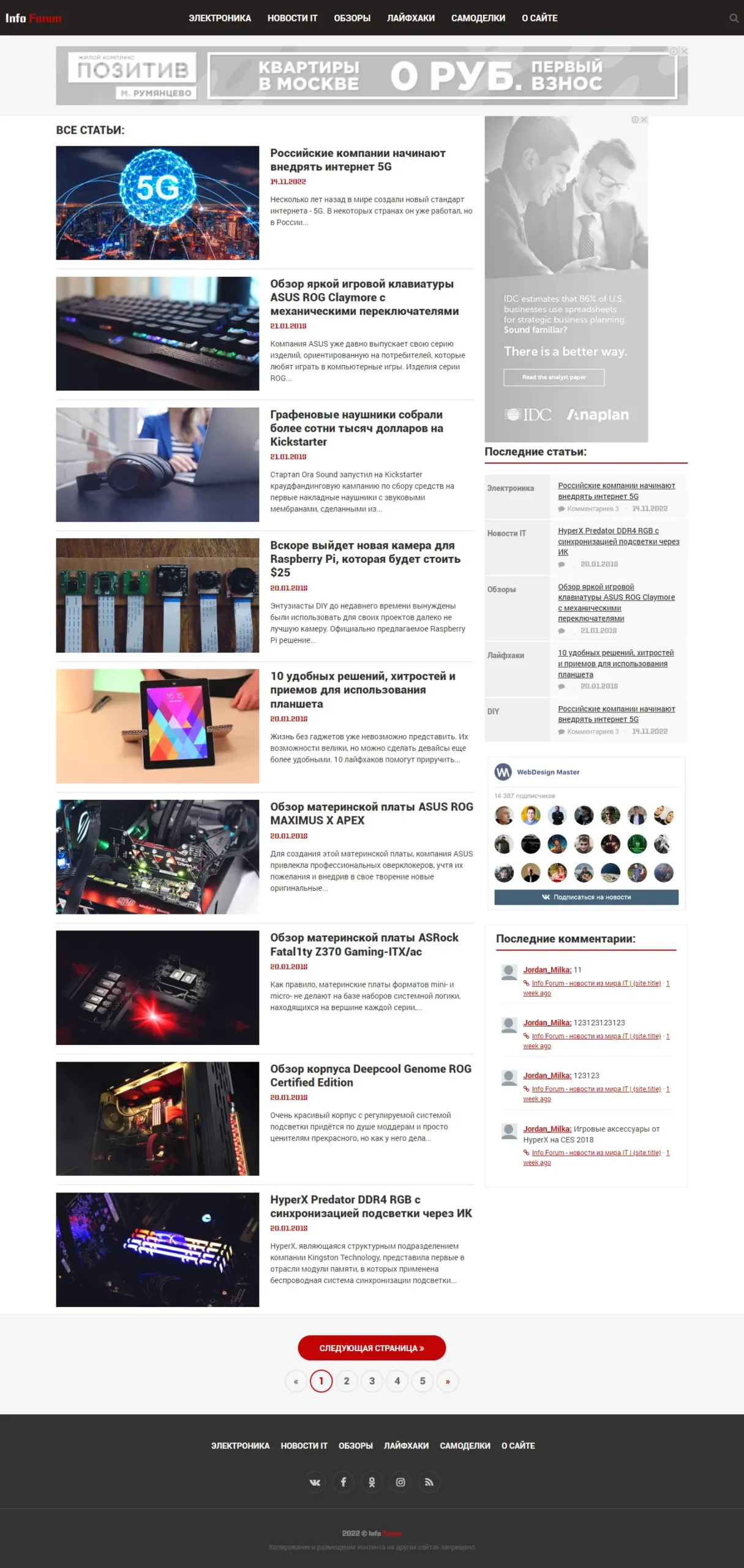 infoforum_3_gn57s2szmyoimayn4vtroezsj0m05m_scaled.png