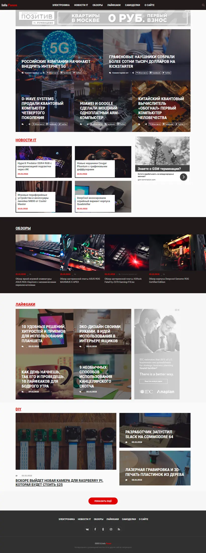 infoforum_4_isebye5fd7detofwrqsv1ecpofipnb.png